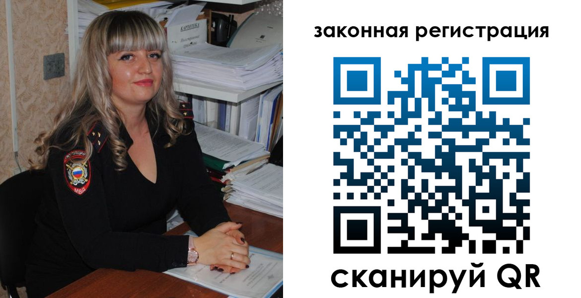регистрация для дет. сада в Медвежьегорске